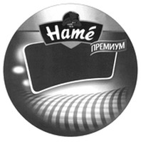 Hamé