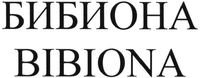 BIBIONA