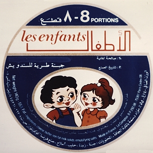 les enfants