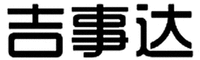 ji shi da
