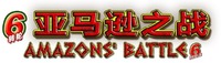 AMAZONS' BATTLE 6 REELS