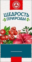 SHCHEDROST' PRIRODY, KRASNOGORSKLEKSREDSTVA, KACHESTVO S