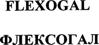 FLEXOGAL