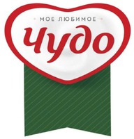  Moe lyubimoe CHUDO 