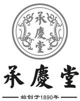  Cheng Qing Tang Cheng Qing Tang Shi Chuang Yu Nian 