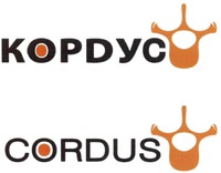 CORDUS