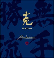 Mutekatsuryu