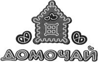  DOMOCHAY. 