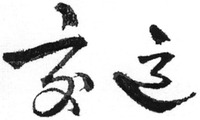 Jiao Yun.