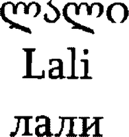 Lali