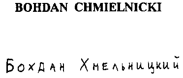 BOHDAN CHMIELNICKI
