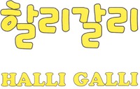 HALLI GALLI