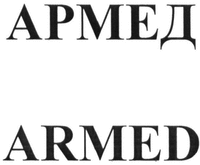 ARMED