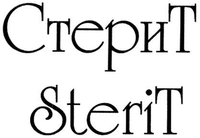 SteriT