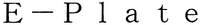 E-Plate