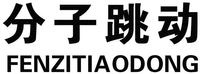 FENZITIAODONG
