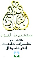 DAR EL-FOUAD