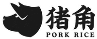 PORK RICE