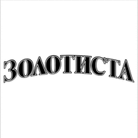 zolotysta