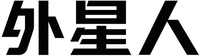  WAI XING REN 