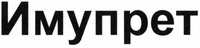 Imupret