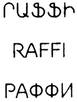 RAFFI
