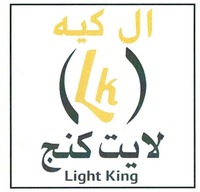 LK Light King