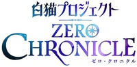 ZERO CHRONICLE