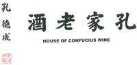 HOUSE OF CONFUCIUS WINE