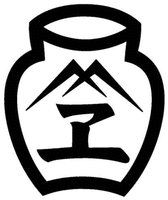 e or iriyamae