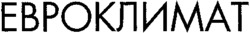 EVROKLIMAT.