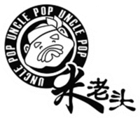 UNCLE POP