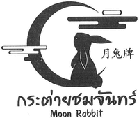 Moon Rabbit
