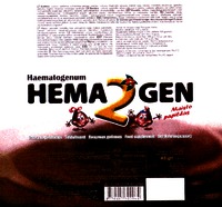 HEMA 2 GEN Haematogenum Maisto papildas