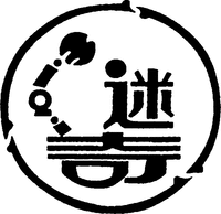  Miqi. 