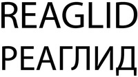 REAGLID