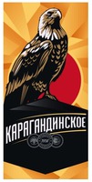 KARAGANDINSKOYE PROVERENO VREMENEM