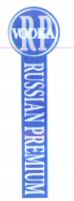 RP VODKA RUSSIAN PREMIUM