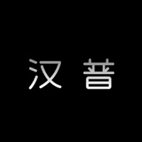 Han Pu.