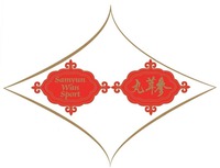 Samyun Wan Sport