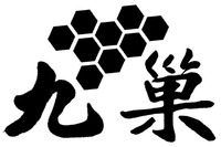 The transliteration of Chinese characters in trademark is 