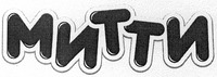 MITTI