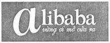 alibaba