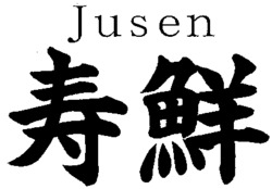 Jusen