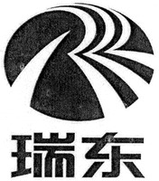  Rui dong. 