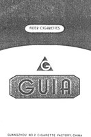 GUIA FILTER CIGARETTES