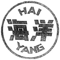 HAI YANG