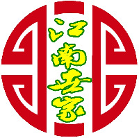  JIANG NAN SHI JIA 