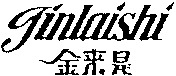 ginlaishi