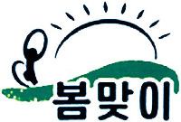 POMMAJI